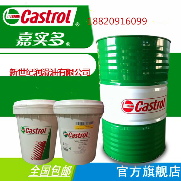 嘉实多工业润滑油